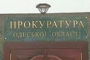 На головного прокурора Одещини напали зі зброєю