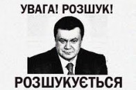На сайті МВС поруч з Януковичем з'явився Клюєв