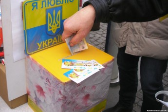 Волиняни пожертвували понад 20 тисяч для постраждалих на Майдані