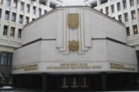 Рада Криму проголосувала за приєднання до Росії