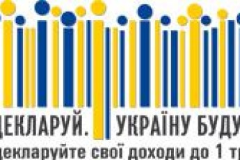 Волинським податківцям «доповіли» про 90 мільйонів