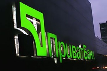Тимчасова адміністрація в «Московприватбанк» не позначиться на роботі ПриватБанку в решті країн