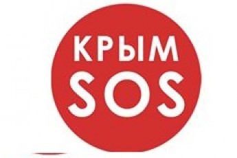 Лучан просять прихистити біженців з Криму