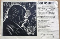 Волинські школярі декламували «Заповіт» 20-ма мовами