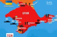 У Криму заблоковані 11 об'єктів прикордонників та поромна переправа ВІДЕО