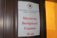 До «Всесвітнього дня молитви жінок» доєдналися і лучанки