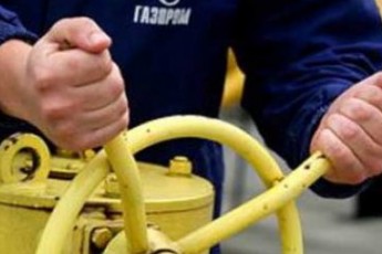 Скільки коштуватиме російський газ для України