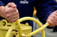 Скільки коштуватиме російський газ для України