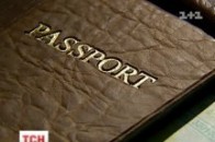 У Криму невідомі відбирають у місцевих українські паспорти, - мерія