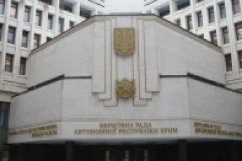 Кримський парламент прийняв декларацію про незалежність - ЗМІ