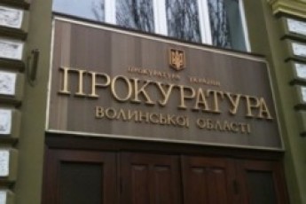 Волинський прокурор не платить квартплати і тероризує ОСББ перевірками