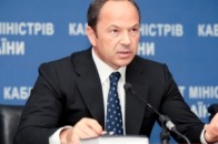 Тігіпко хоче заборонити гасло «Героям слава!»