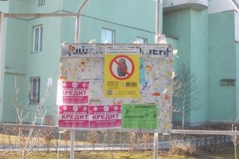 Лучан закликали не купувати російські товари