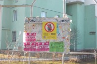 Лучан закликали не купувати російські товари