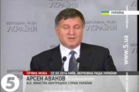 Російські ЗМІ повідомили про стрілянину у Харкові ще до її початку, - Аваков