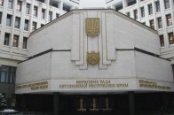 Верховна Рада розпустила парламент Криму