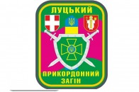 З Луцького прикордонного загону втік солдат зі зброєю?