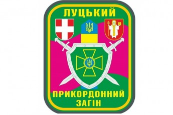 Військовий Луцького прикордонного загону, про якого писали, що він втік, вирішив виїхати до Криму, - офіційна відповідь