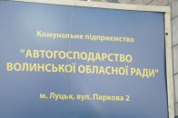 Борги у понад півмільйона на «Автогосподарстві» ОДА - чиїх рук справа?