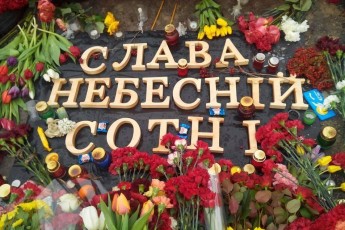 У Луцьку розмістять щити у знак пам`яті Небесної сотні