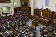 Рада прийняла Декларацію про боротьбу за визволення України