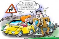 На Волині потерпілий у ДТП вимагав 102 тисячі гривень відшкодування
