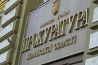 Волинський чиновник підробляв «на стороні»