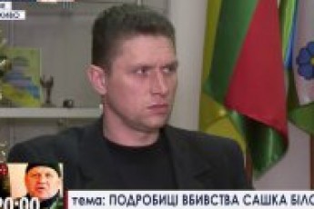 Представники «Правого сектору» з усієї України зібрались у Рівному