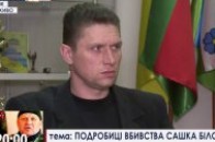 Представники «Правого сектору» з усієї України зібрались у Рівному