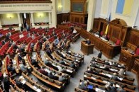 Рада провалила голосування за відкритість реєстрів власності