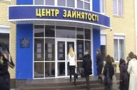 На одне робоче місце претендує 17 волинян