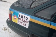 Автомайдан Луцька звернувся до Верховної ради України. ДОКУМЕНТ