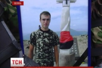Герой Небесної сотні - почесний громадянин Луцька