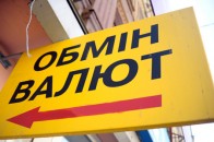 Курс долара стрімко пішов вгору