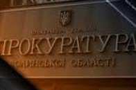 Чому селяни пікетували волинську прокуратуру