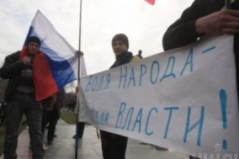 Кримчан, які не мають місцевої прописки, Росія виганяє з півострова