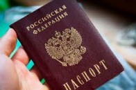 Чим обернеться для кримчан відмова від російського паспорта