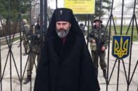 Священики Київського патріархату змушені втікати з Криму
