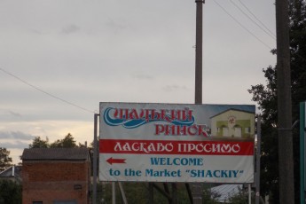 У райспоживспілці на Волині назріває скандал