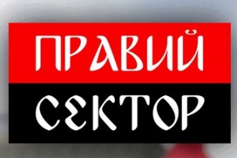 «Правий сектор» Волині наполягає на відставці Авакова