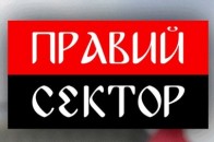 «Правий сектор» Волині наполягає на відставці Авакова