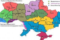 Які плани Росії щодо України, - політолог