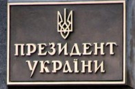 У місті на Волині об'єднуються на підтримку Порошенка