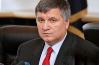 Авакова вирішили відсторонити від обов'язків міністра