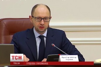 Яценюк пропонує областям залишати собі частину податків