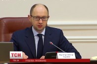 Яценюк пропонує областям залишати собі частину податків