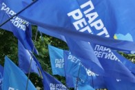 У Партії регіонів розкол: регіони повстали проти партії