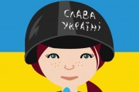 На Волині «Правий сектор» формує жіночу чоту