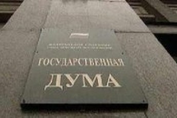 Держдума Росії планує прийняти заяву «Про політичні репресії в Україні»