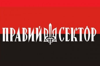 «Правий сектор» назвав нісенітницею інформацію про затримання своїх в Росії